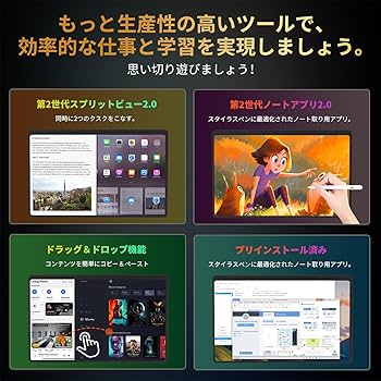 Amazon.co.jp: タブレット 10.36インチ Hitabt G30A Android 14