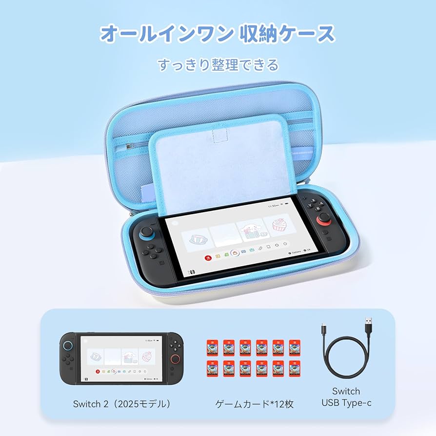 Amazon.co.jp: Kuitmor Switchケース Switch2 専用ケース