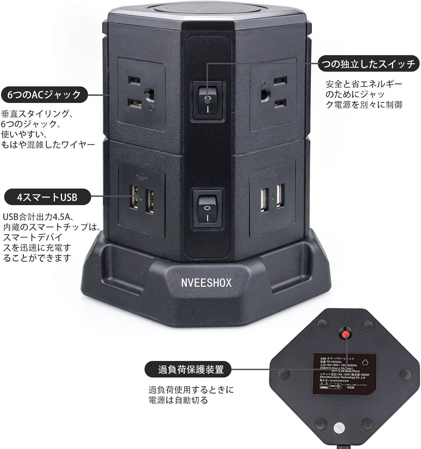 超目玉アイテム 残りわずか タワー 電源タップ Usb コンセント 2層 6個ac口4usbポートスイッチ付 延長コード 2m 省エネ急速充電 過負荷保護 Oaタップ クリアランスバーゲン Globalayucare In