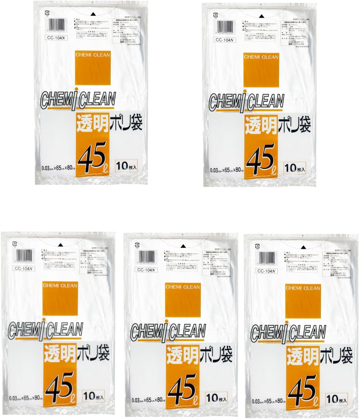 Chemical Japan CC-104N Trash Bags, Poly-Bags, Transparent, 10.9 gal (45 L), Thickness 0.01 x Width 25.6 x Height 31.5 inches (0.03 x 650 x 800 mm), Set of 10