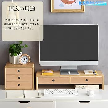 多機能調節可能モニター台 竹製引き出し付き デスク上置棚 Amazon.co