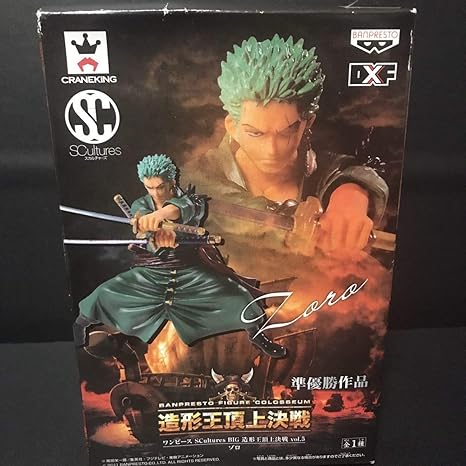 Amazon One Piece Scultures Big 造形王頂上決戦 Vol 5 ロロノア ゾロ フィギュア グッズ 準優勝作品 ワンピース Onepiece フィギュア ドール 通販