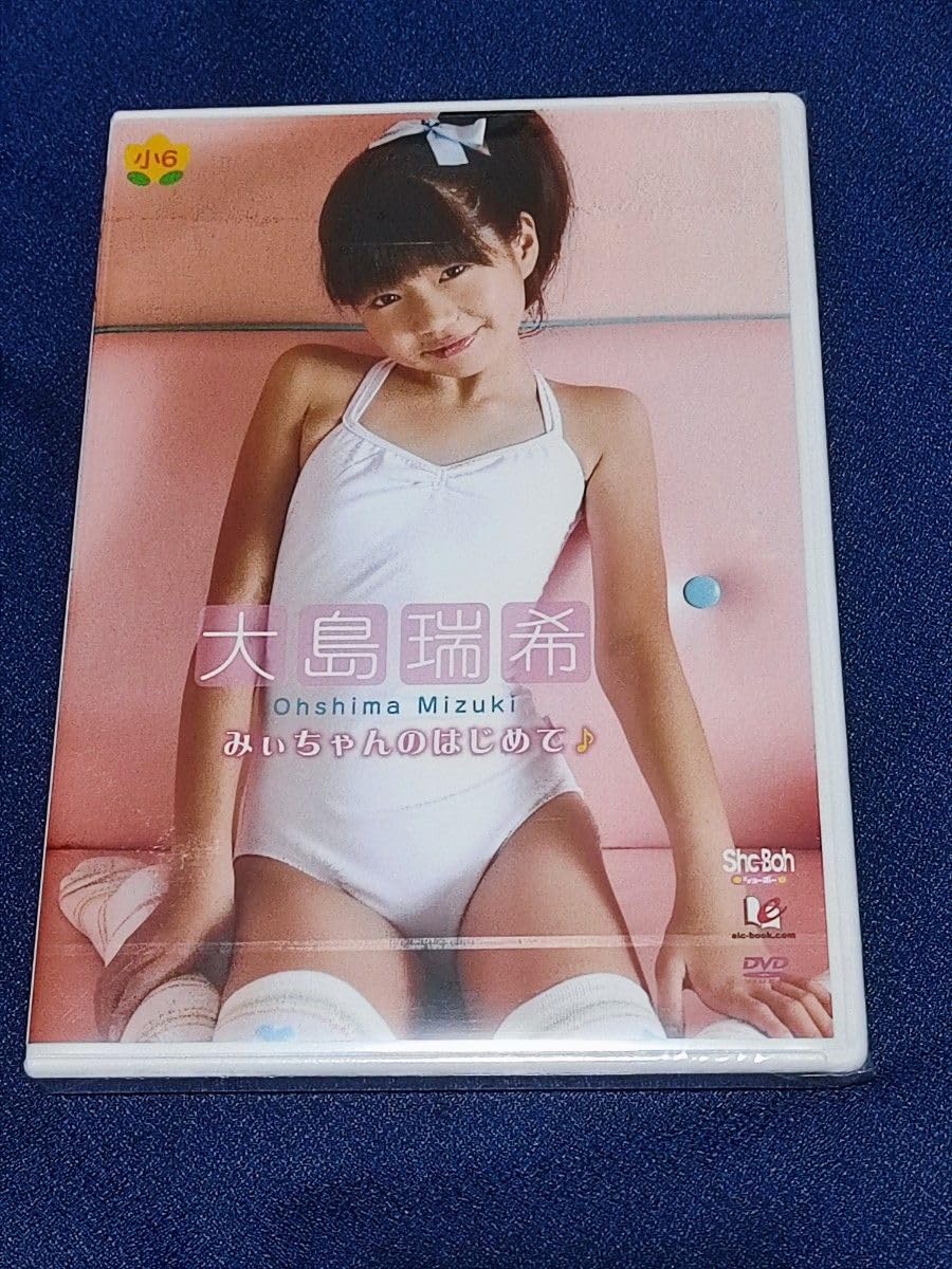 DVD 大島瑞希 みぃちゃんの2かいめ♪ Sho Boh