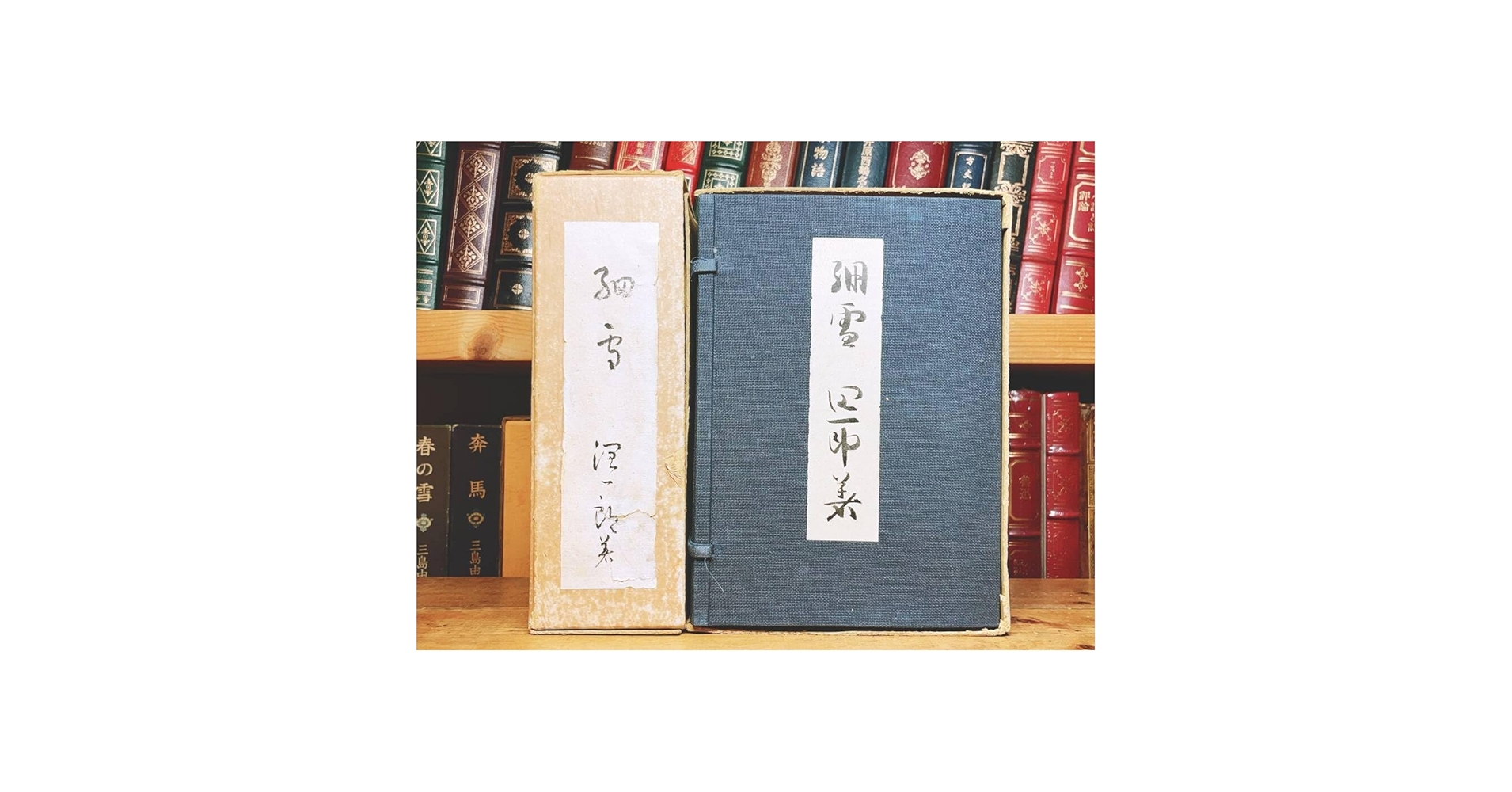 【希少】式場俊三著　花や人影　初版　毛筆署名入り　式場隆三郎 希少】式場俊三著 花や人影 初版 毛筆署名入り 式場隆三郎 本