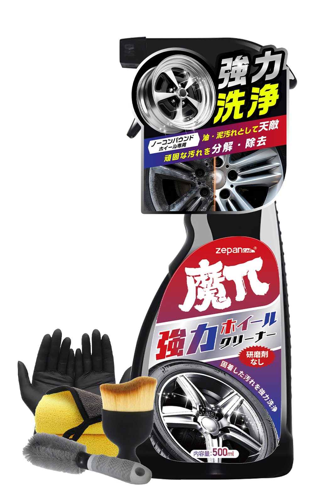 Zepan Car ホイールクリーナー 油汚れ対策 強力洗浄 スプレー ノーコン…