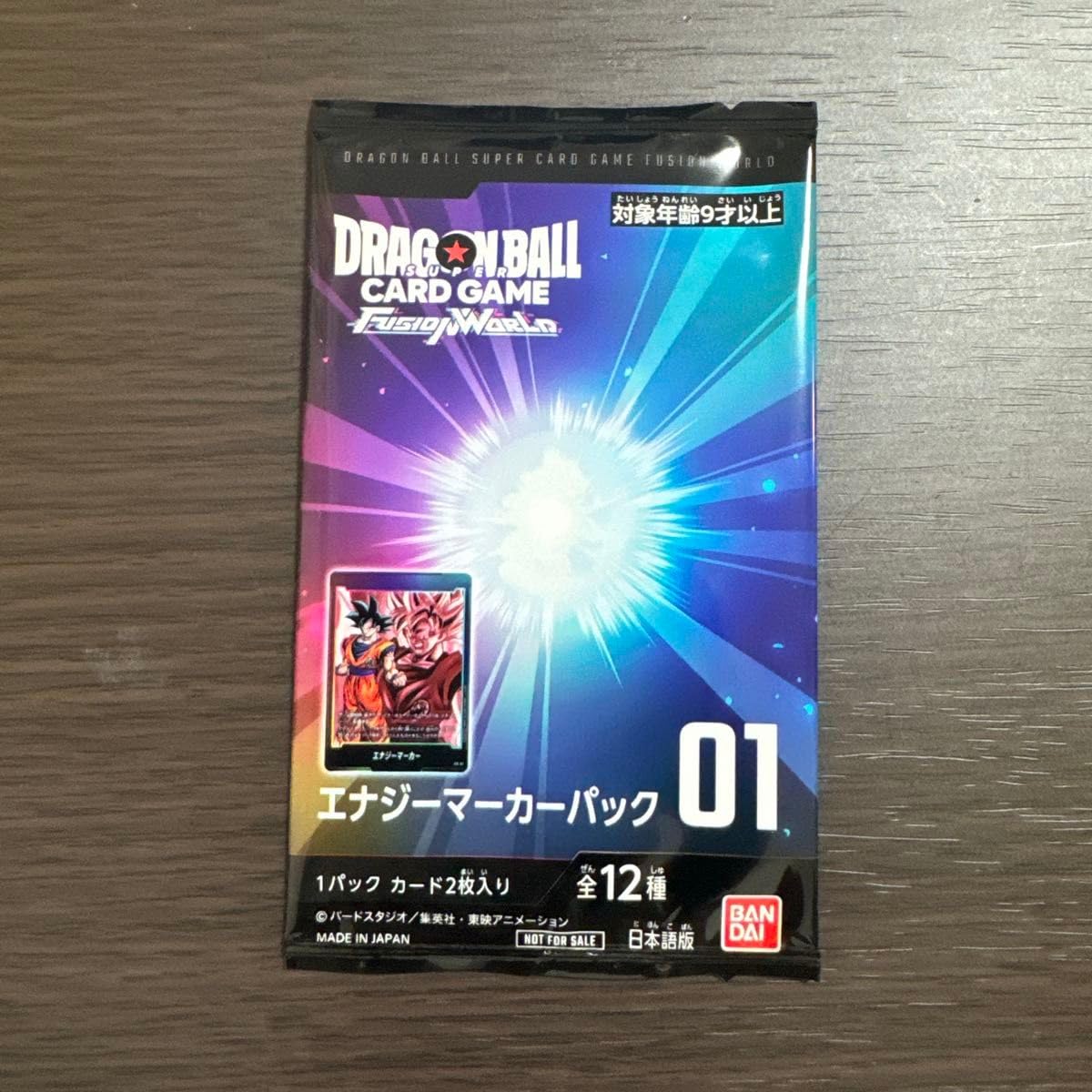 Amazon.co.jp: ドラゴン フュージョンワールド エナジーマーカーパック 