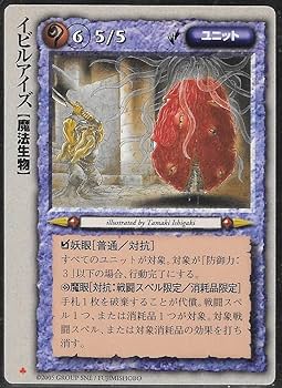 Amazon.co.jp: モンスターコレクション モンコレ TCG 基本セット 2枚 Amazon.co.jp: モンスターコレクション モンコレ TCG 基本セット 2枚