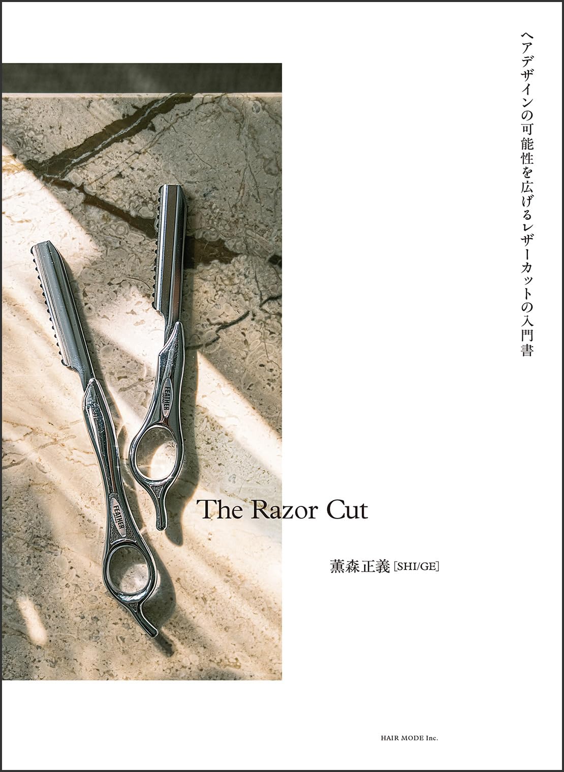 Amazon.co.jp: The Razor Cut ヘアデザインの可能性を広げる