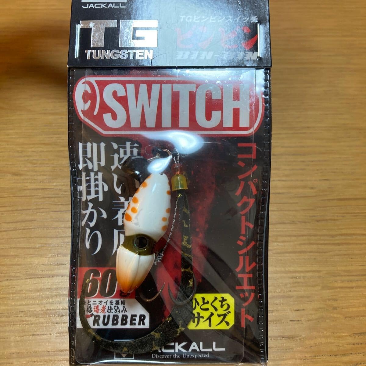 タイラバ タングステン 80g 2種 各2個（200gのタイラバヘッド