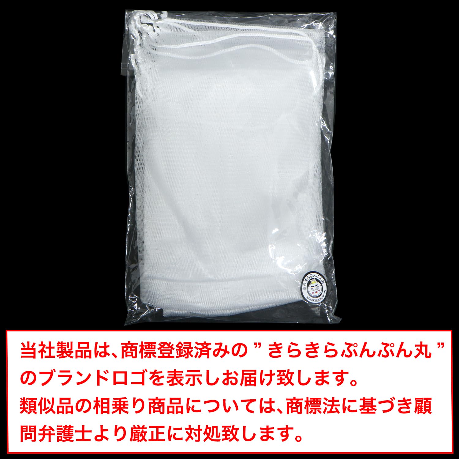 Amazon | 石鹸ネット 無地 白10枚セット 泡立て 濃密泡 メッシュ