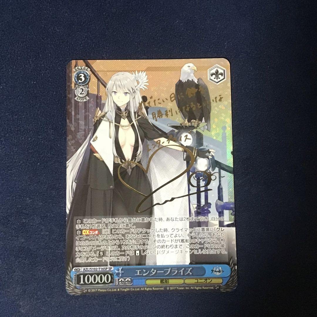 【PSA10】ヴァイスシュヴァルツ SP サイン エンタープライズ ヴァイスシュヴァルツエンタープライズ