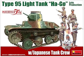 日本陸軍 1/35 戦車、車両、大砲プラモデル 5個セット 日本陸軍 九五式軽戦車・歩兵セット (プラモデル) - ホビー