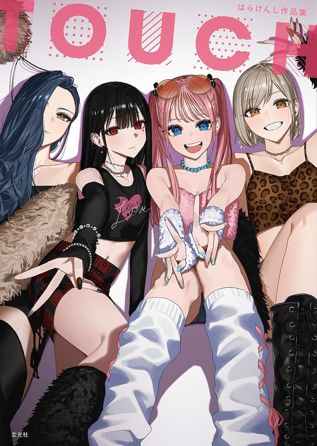 TOUCH はらけんし作品集の表紙