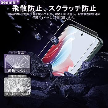 Amazon | 対応 OPPO Reno 11 A ガラスフィルム【2+2枚セット国産旭硝子