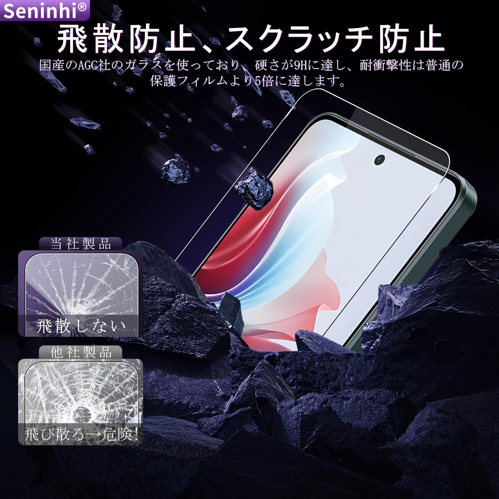 Amazon.co.jp: 対応 OPPO Reno 11 A ガラスフィルム【2+2枚