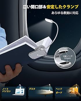 Amazon.co.jp: Glocusent ポッシュ プレミアム読書灯 3色＆5輝度