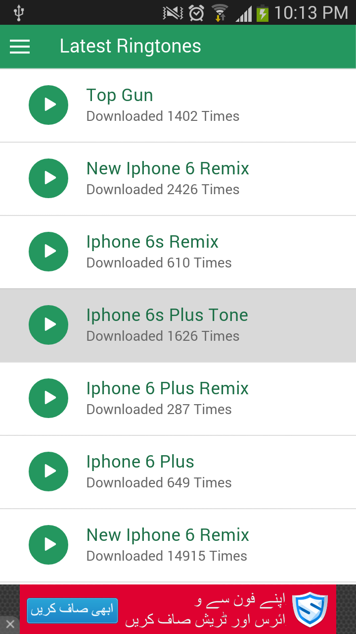 Mobiles Ringtones - App on the Amazon Appstore