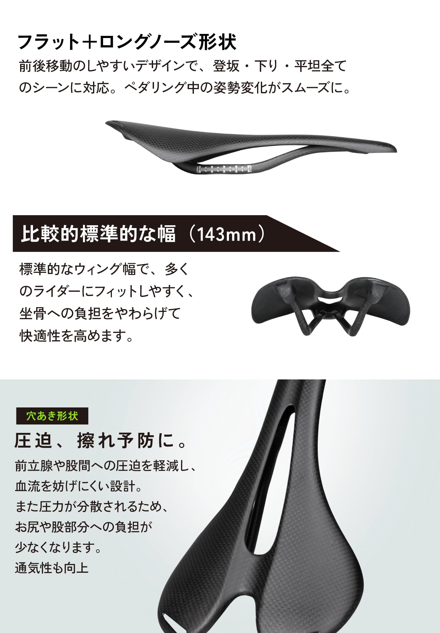 KOCEVLO ロードバイク クロスバイク 超軽量 カーボン 穴あき サドル