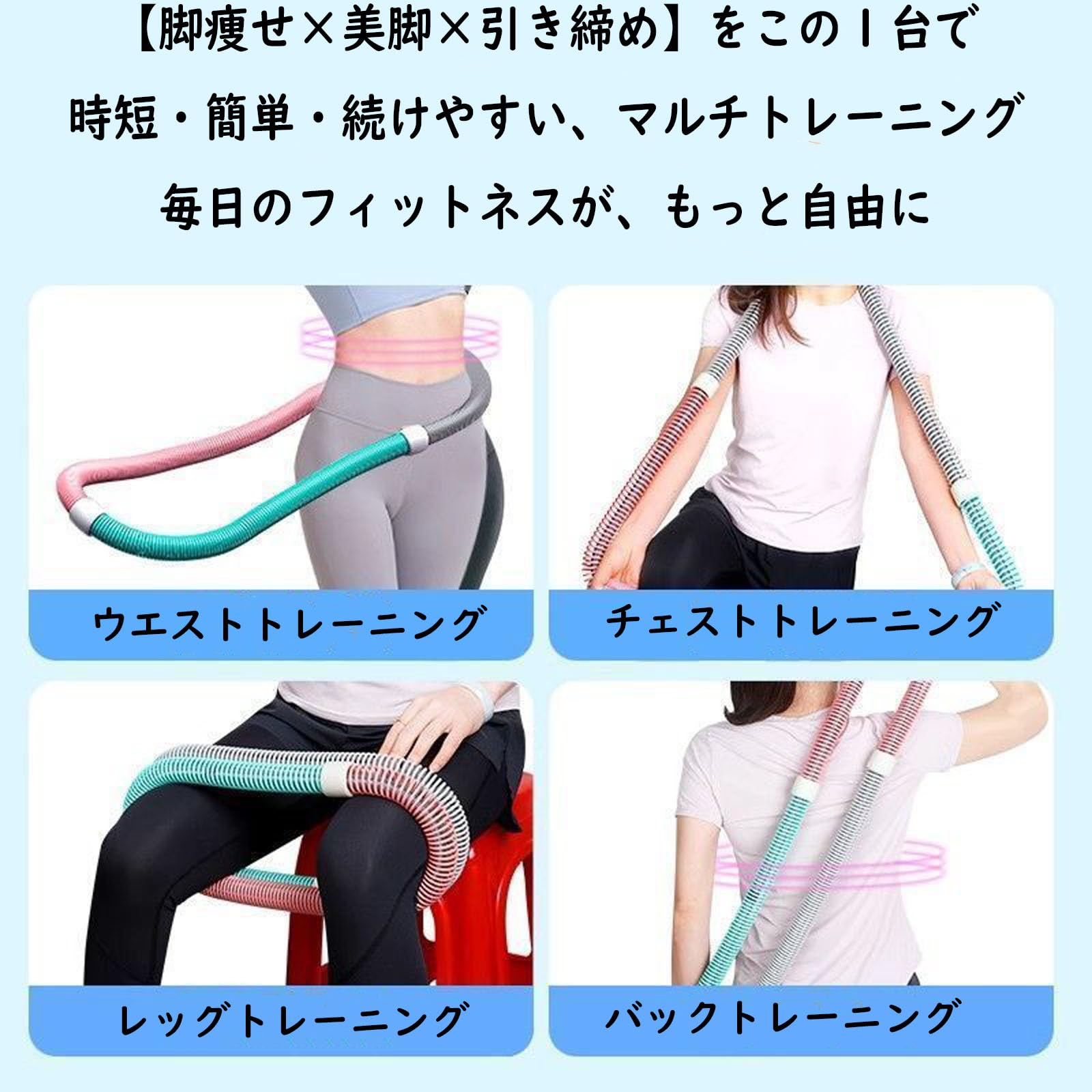 Amazon | 9個 ポッコリお腹改善 フラフープダイエット用 大人用