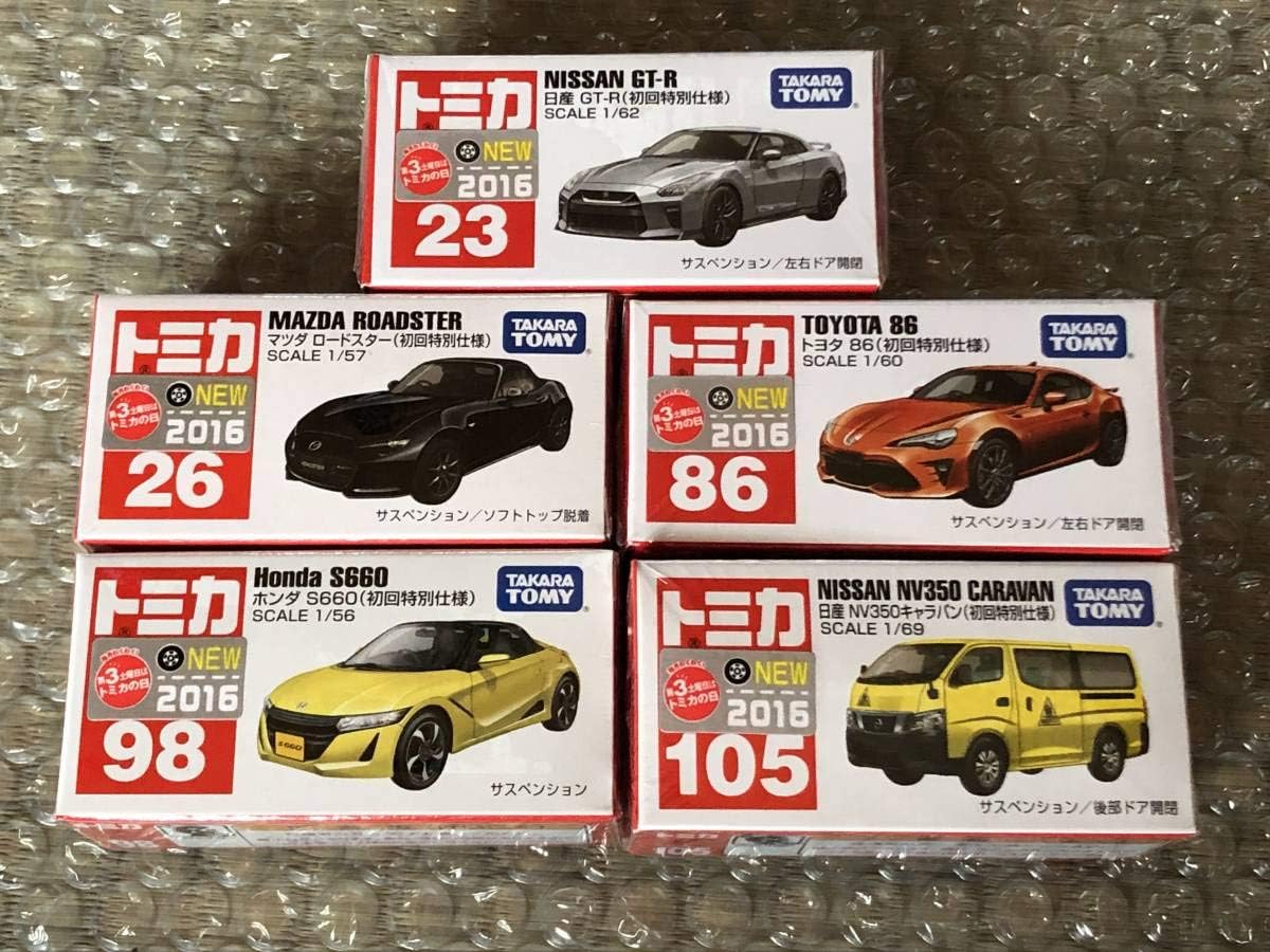 現品限り一斉値下げ トミカ 初回特別版5台セット 86 フェアレディzニスモ コペン Rcf Zz Atak Com Br