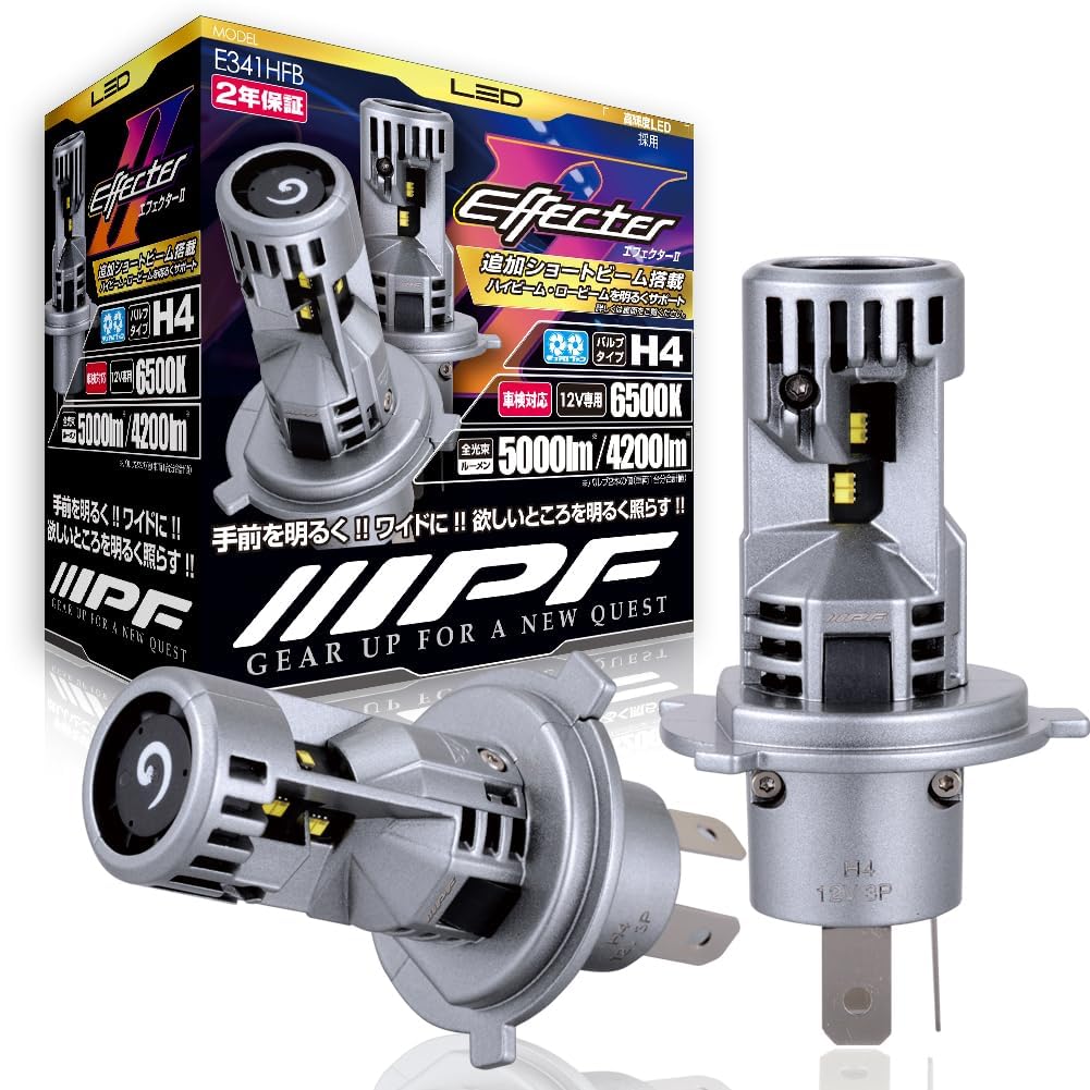 ☆2400K_H8☆ IPF ヘッドライト フォグランプ ハロゲン H8 バルブ ☆2400K_H8☆ IPF ヘッドライト フォグランプ ハロゲン H8 バルブ