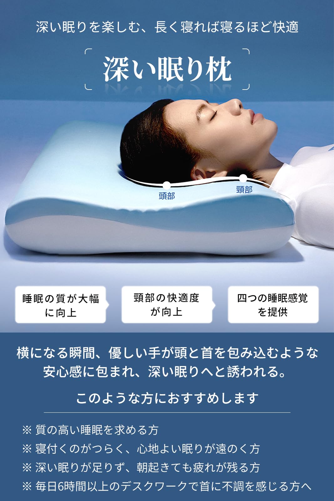 Amazon｜【最高級×5つ星ホテル仕様】 首元をやさしく支える ネック