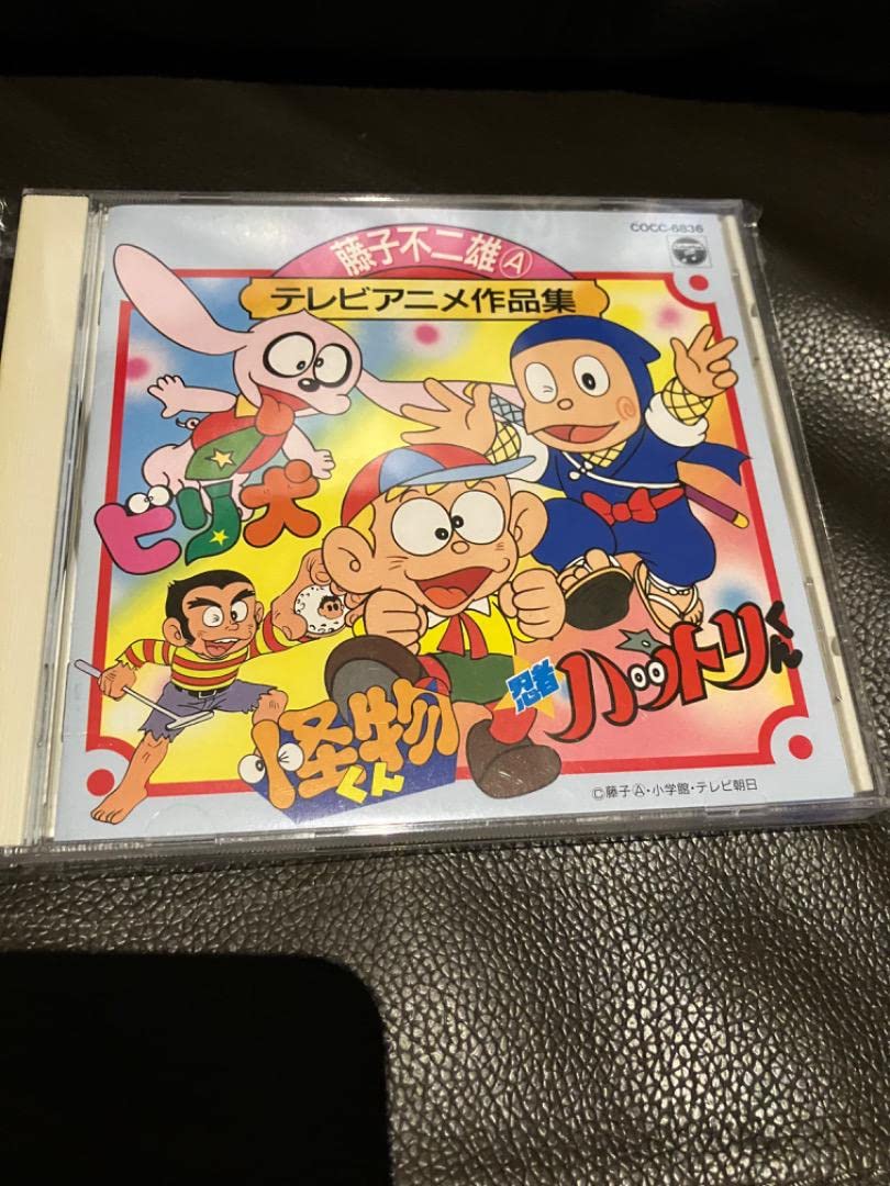 Amazon.co.jp: 藤子不二雄Aテレビアニメ作品集 : おもちゃ