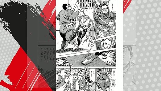 高校鉄拳伝タフ　全42巻　タフ　全39巻 高校鉄拳伝タフ 42 (ヤングジャンプコミックスDIGITAL) | 猿渡