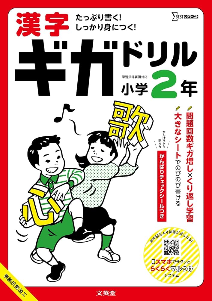 参考書② 8881162600_M_s.jpg