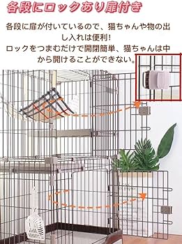 Amazon.co.jp: 牧小苫＼msmrケージ ゲージ 猫ケージ キャット