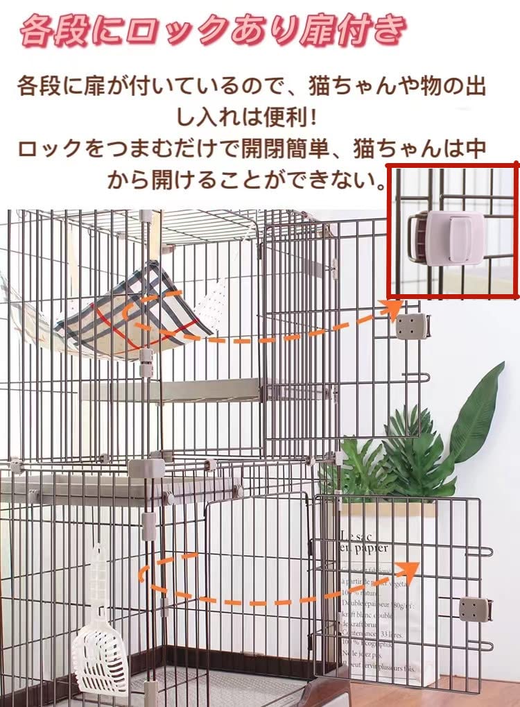 Amazon.co.jp: 牧小苫＼msmrケージ ゲージ 猫ケージ