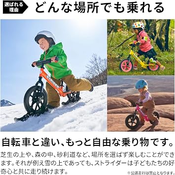 Strider Sport Model, 12-inch Body, Yellow, Genuine Japan Product