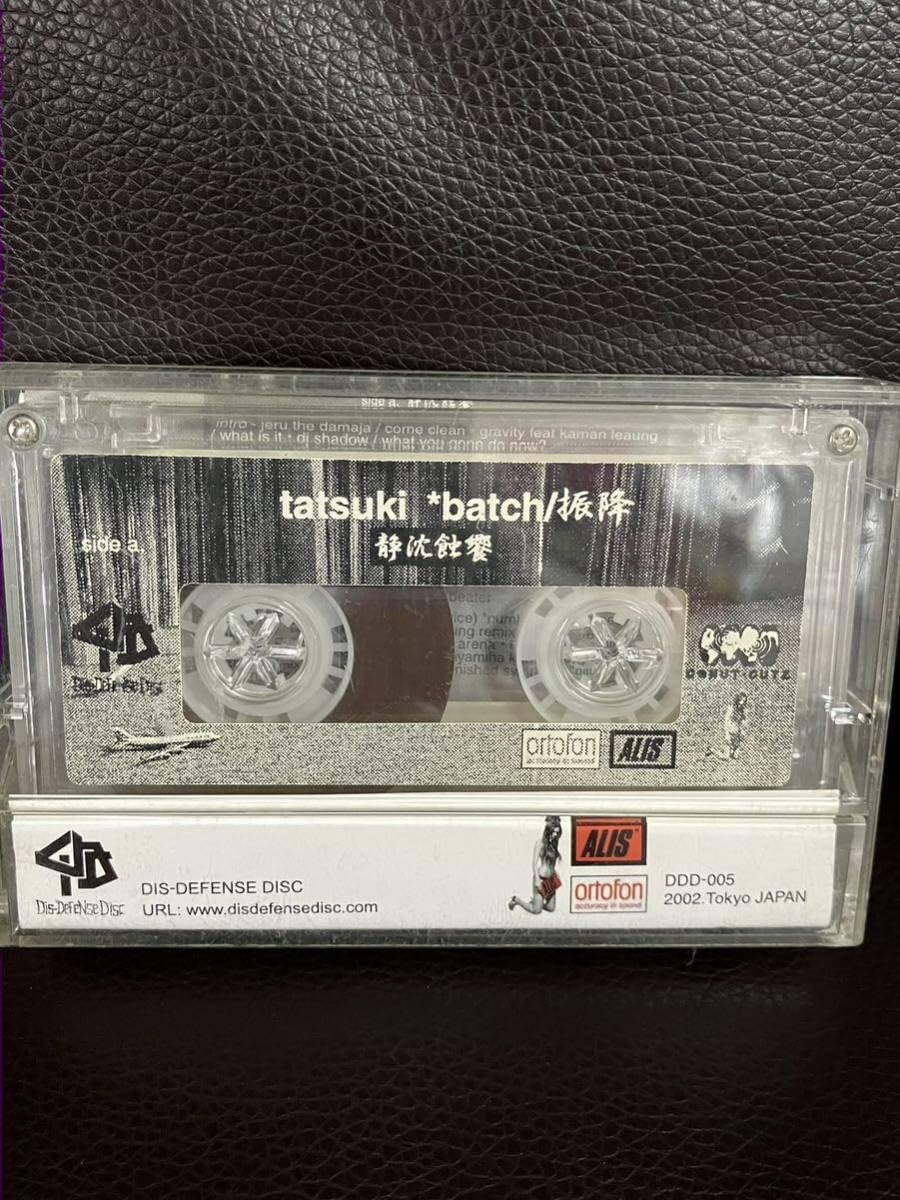 激レア】t-Ace / THE TRUTH No.7 mix tape 【公式通販】 激レア】t-Ace / THE TRUTH No.7 mix tape 【公式通販】