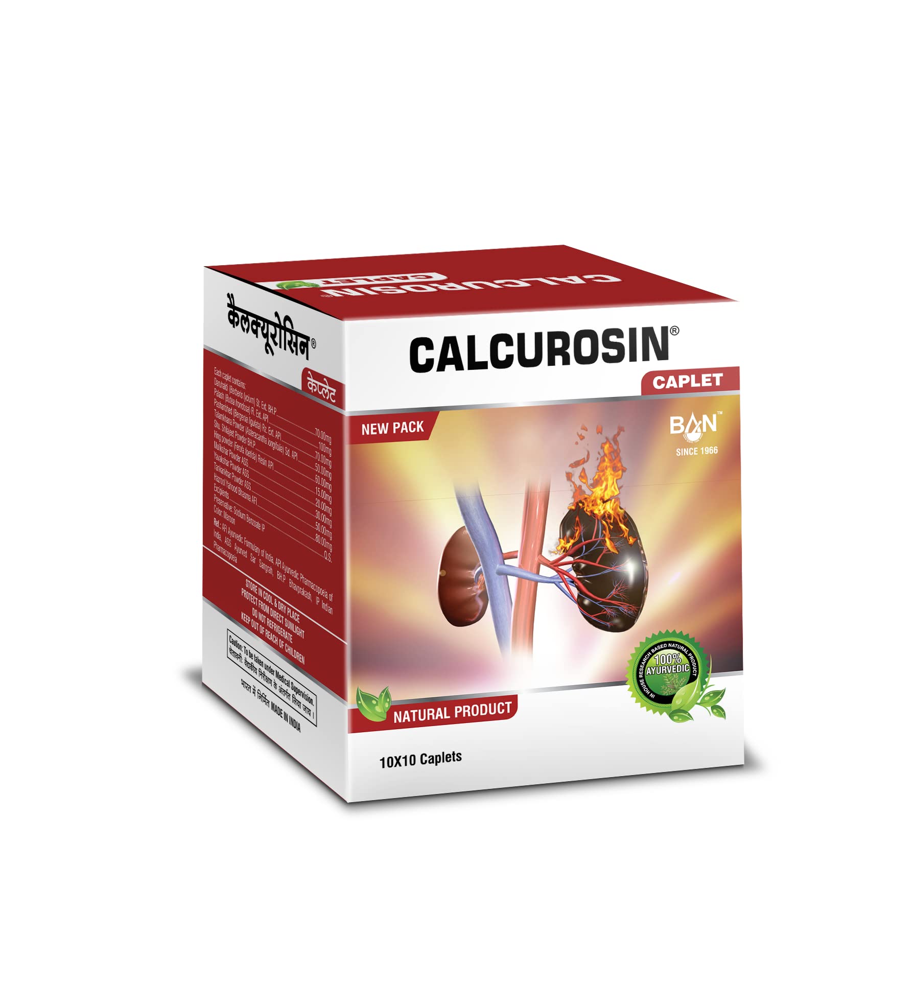 See full amazon price history chart for Calcurosin Caplet 10X10 Caplets Calcurosin Caplet 10X10 Caplets (B0BCYJ35JD) Amazon Price History, Amazon Price Tracker