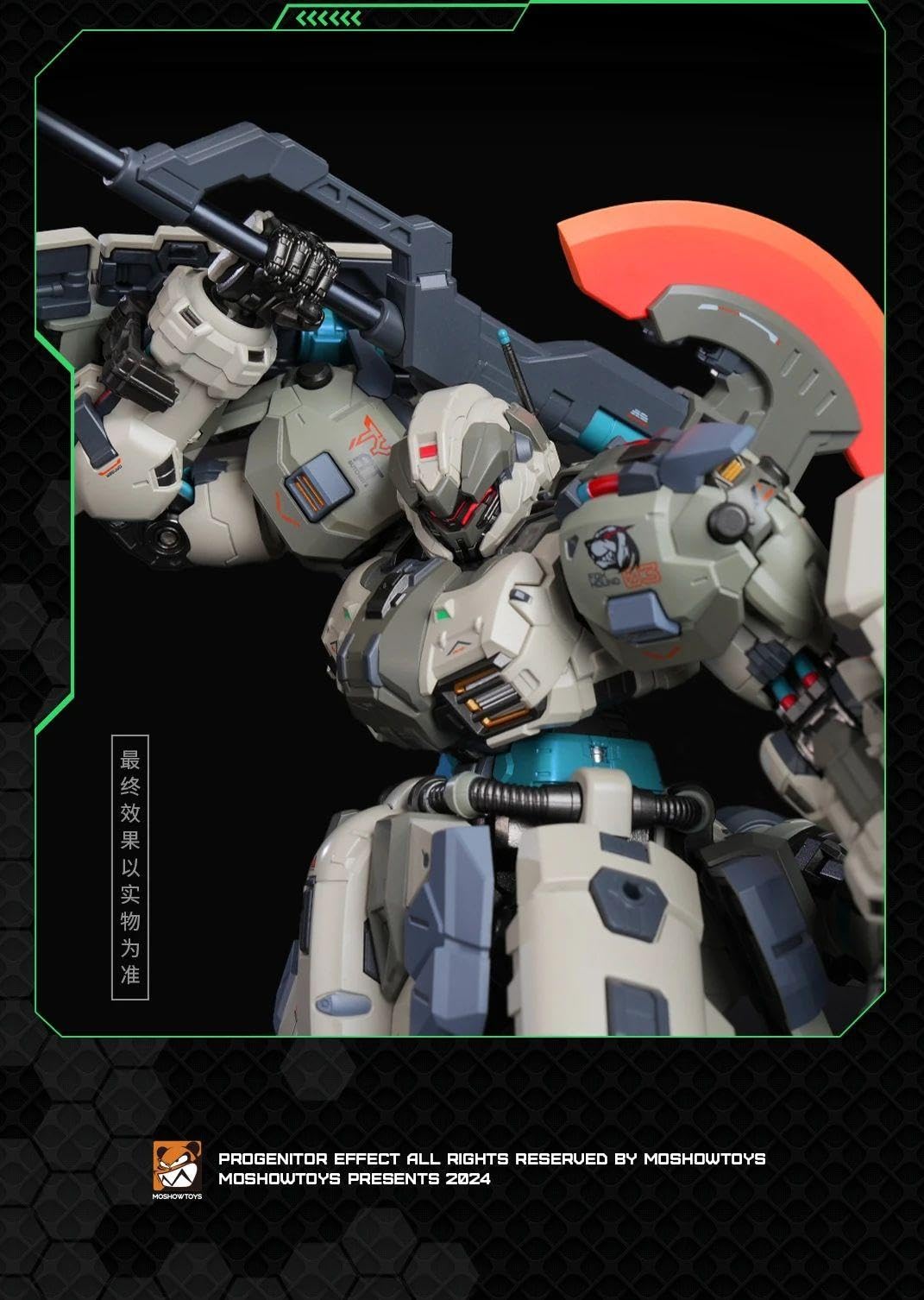 Amazon | 【R.C.W】MOSHOWTOYS 卓越級 20cm 暴君狐狩りの小隊