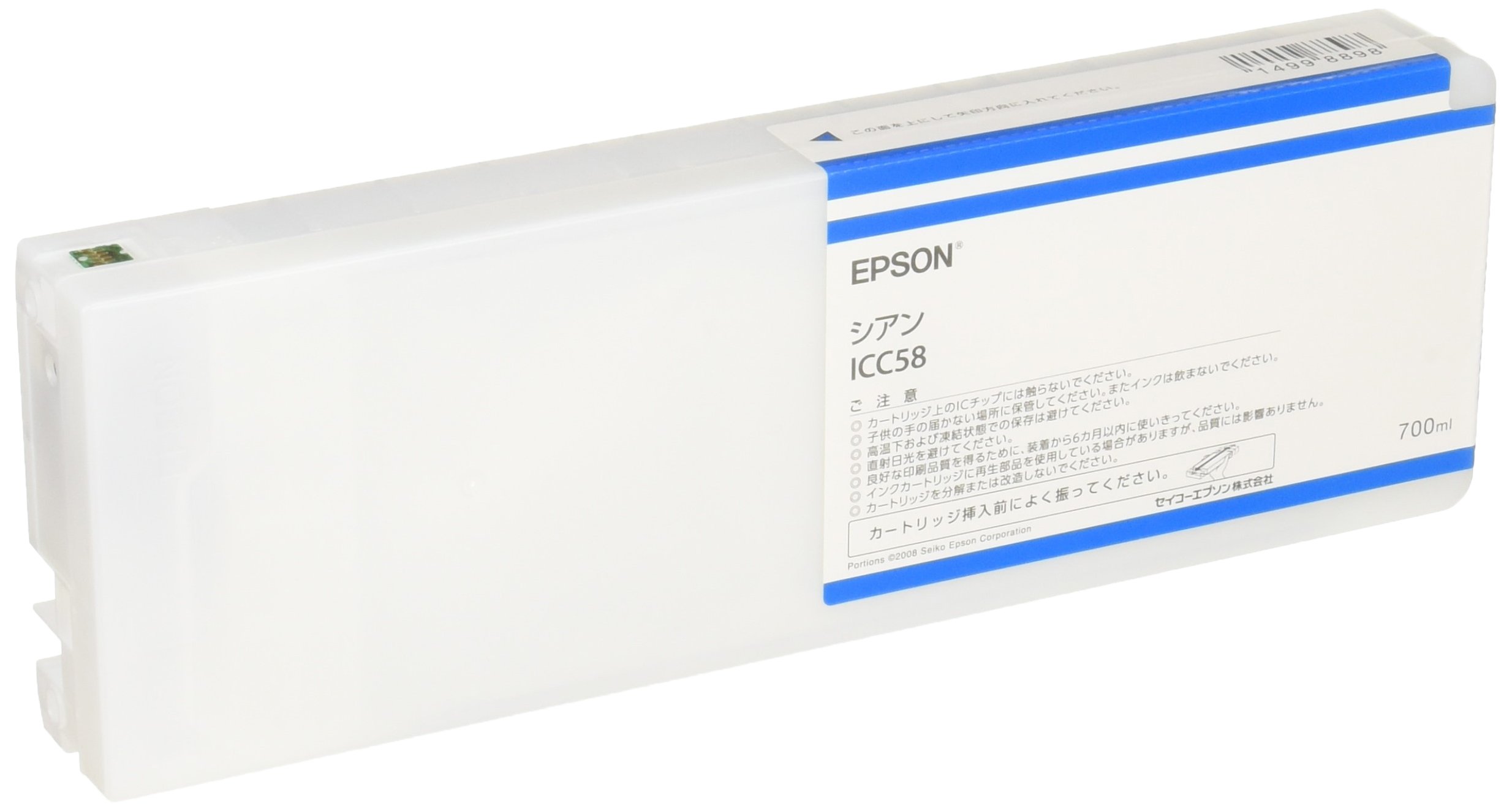 Amazon.co.jp: セイコーエプソン インクカートリッジ シアン 700ml (PX 