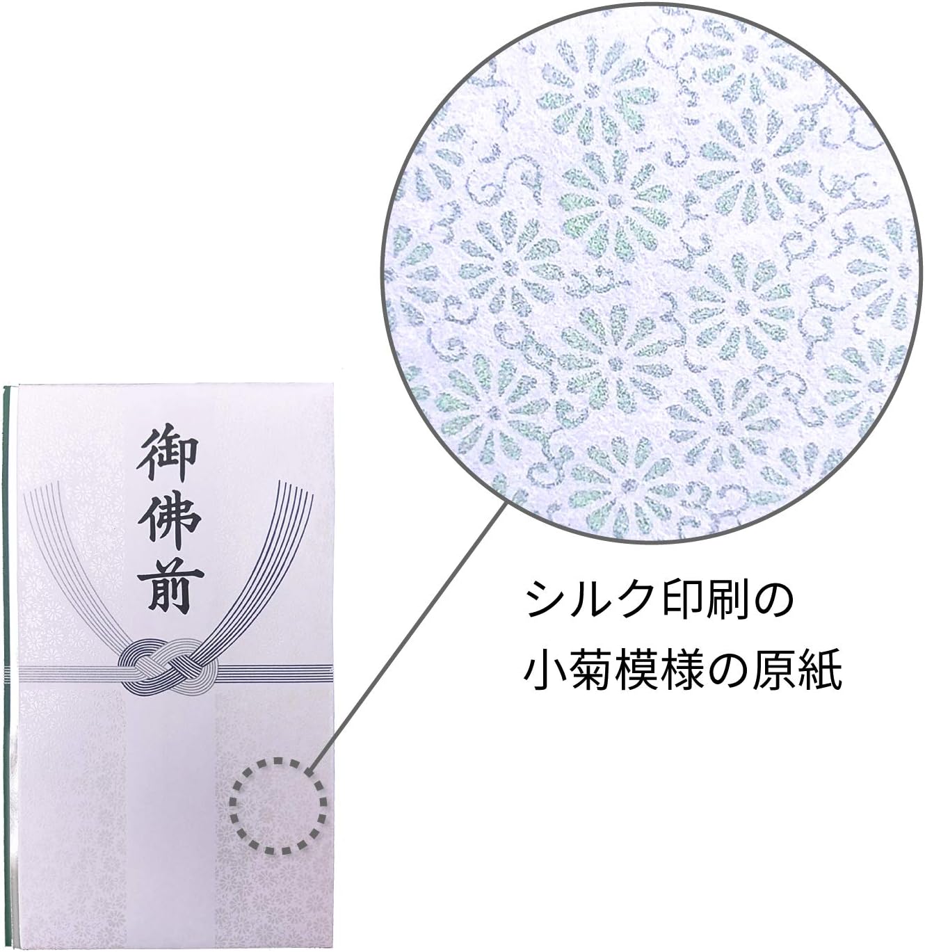 単価221円 50セット ｷ36 キ36 日の出紙工 赤城 紅白檀紙金封