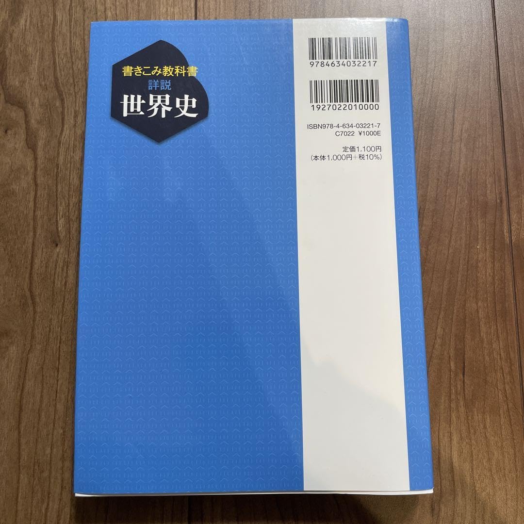 専用　CHhom教科書 おまとめ 専用 CHhom教科書 おまとめ