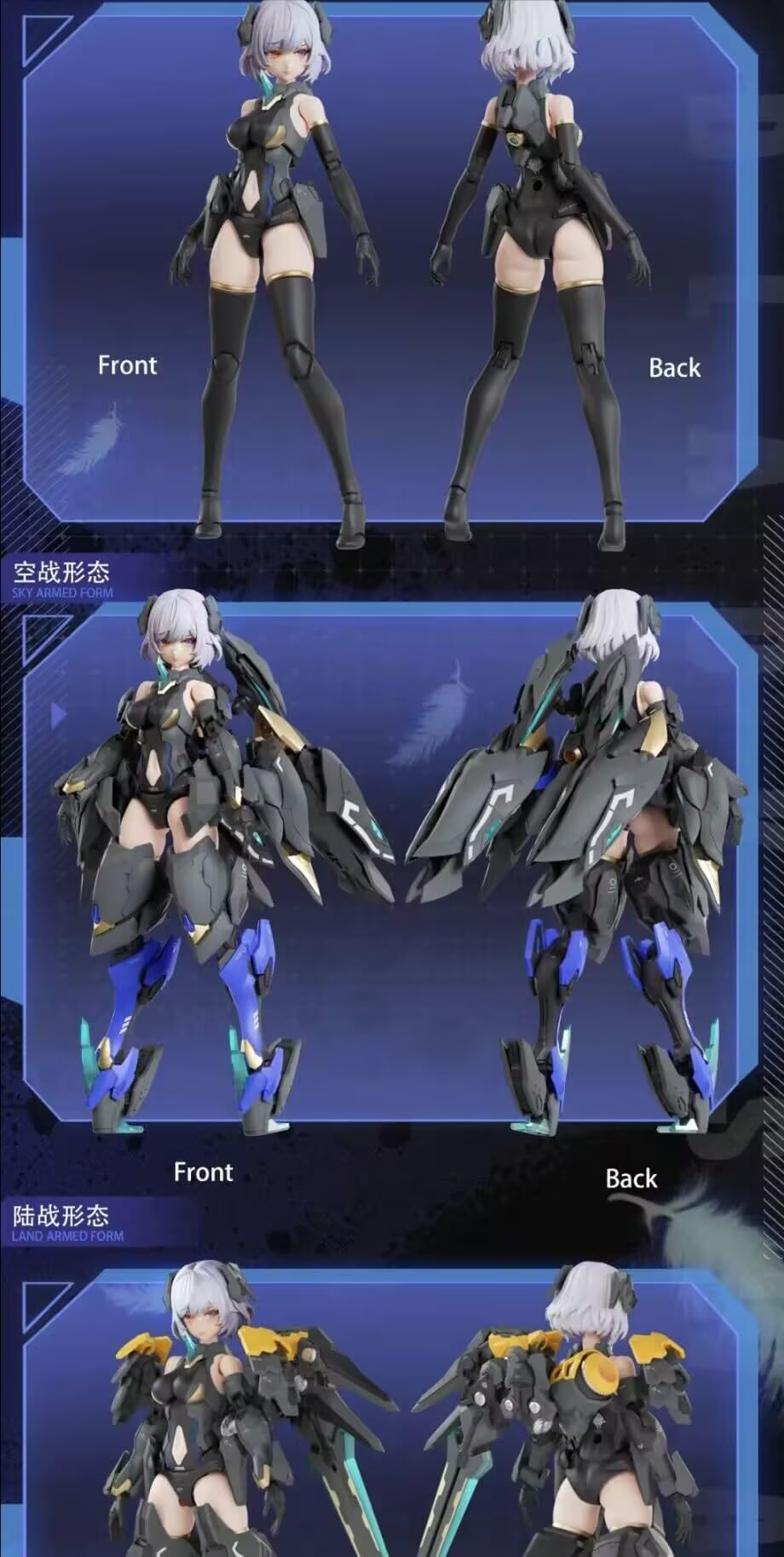 Amazon | 「AC」開天機創 1/12 機甲 美少女 ブラックスワン アリシア