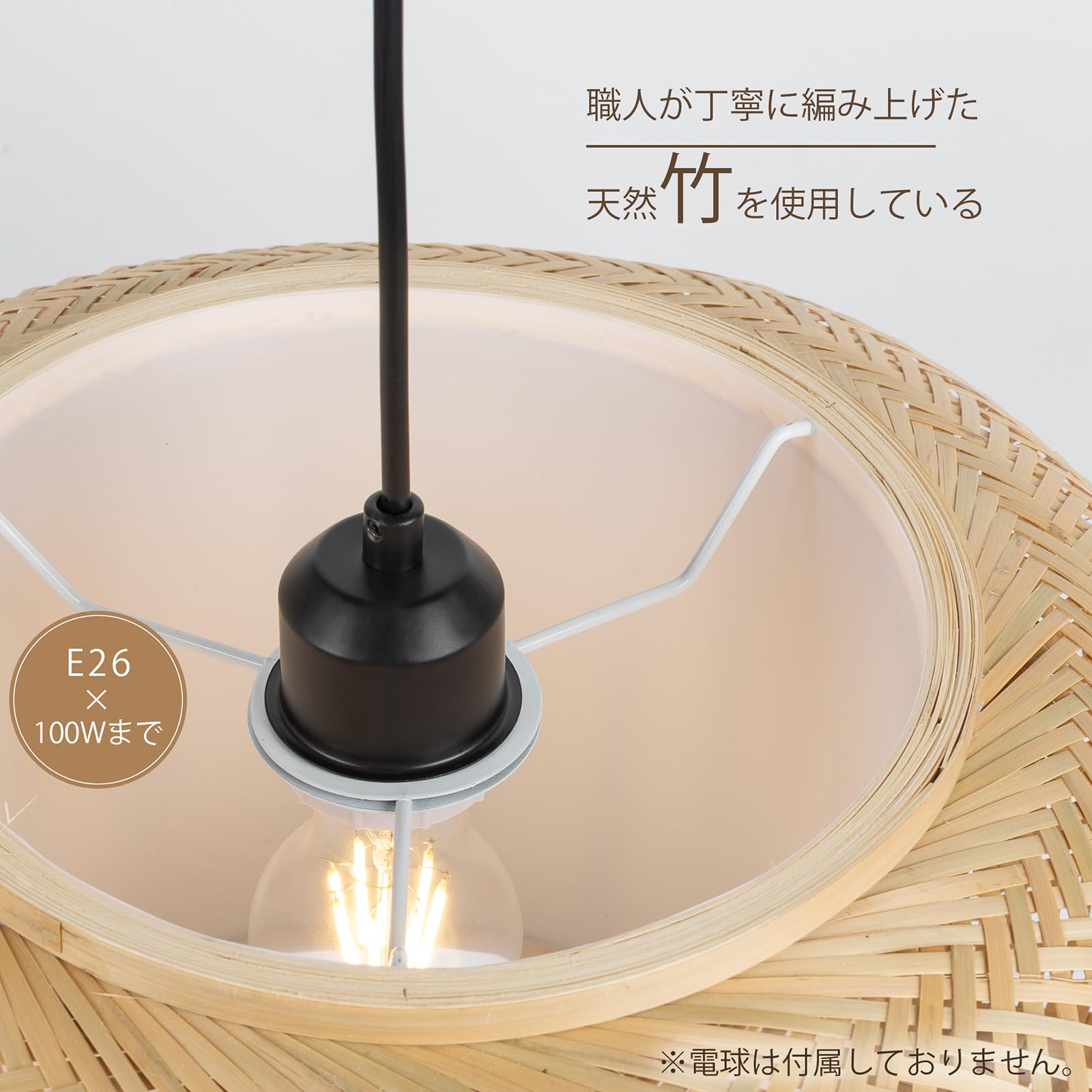 Amazon.co.jp : 智光電気 ペンダントライト ダイニング照明 店舗用 竹