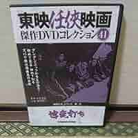 鶴田浩二 博変打ちシリーズ 　DVD全7本セット 鶴田浩二 博変打ちシリーズ DVD全7本セット