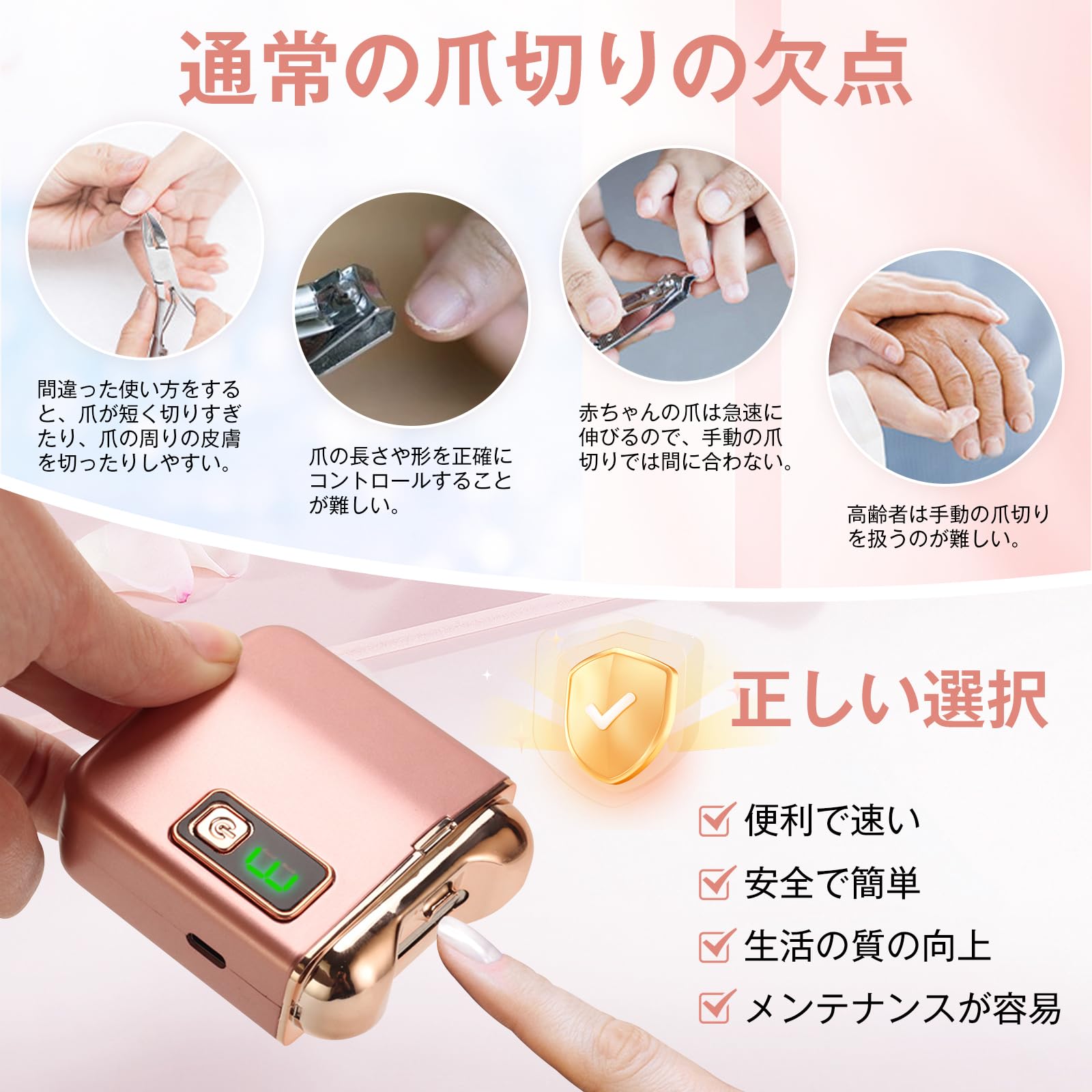 Amazon | 【ニューバージョン】電動爪切り 爪削り 電動つめきり 三段
