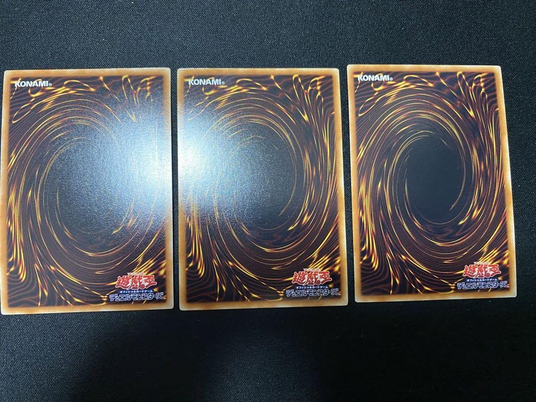 Amazon.co.jp: 青眼の究極竜 BE 01 シークレット 3枚 セット 遊