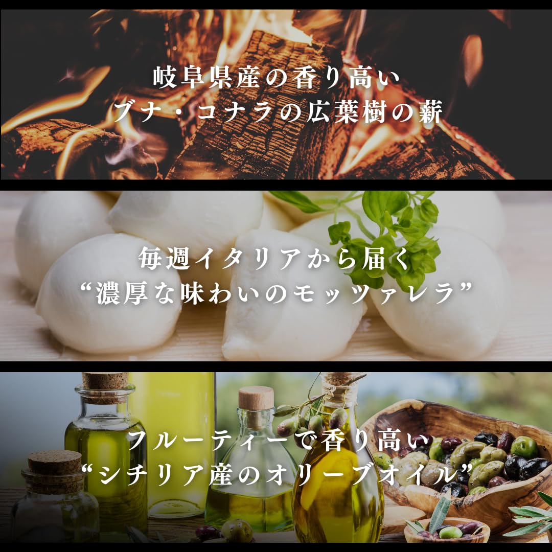 Amazon.co.jp: 【世界2位受賞】薪窯で焼いた マルゲリータ 5枚セット