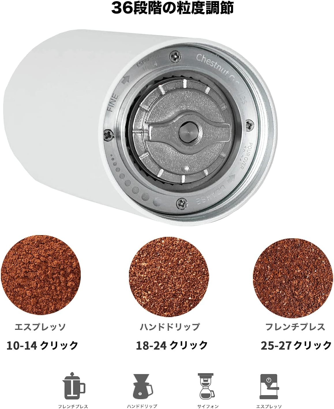 Close-up of the TIMEMORE Chestnut C2 MAX grind adjustment dial
