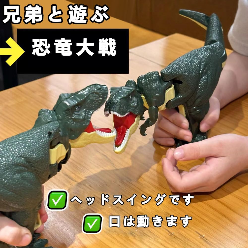 Amazon.co.jp: リアルな恐竜フィギュア | 面白い揺れるのおもちゃ - T
