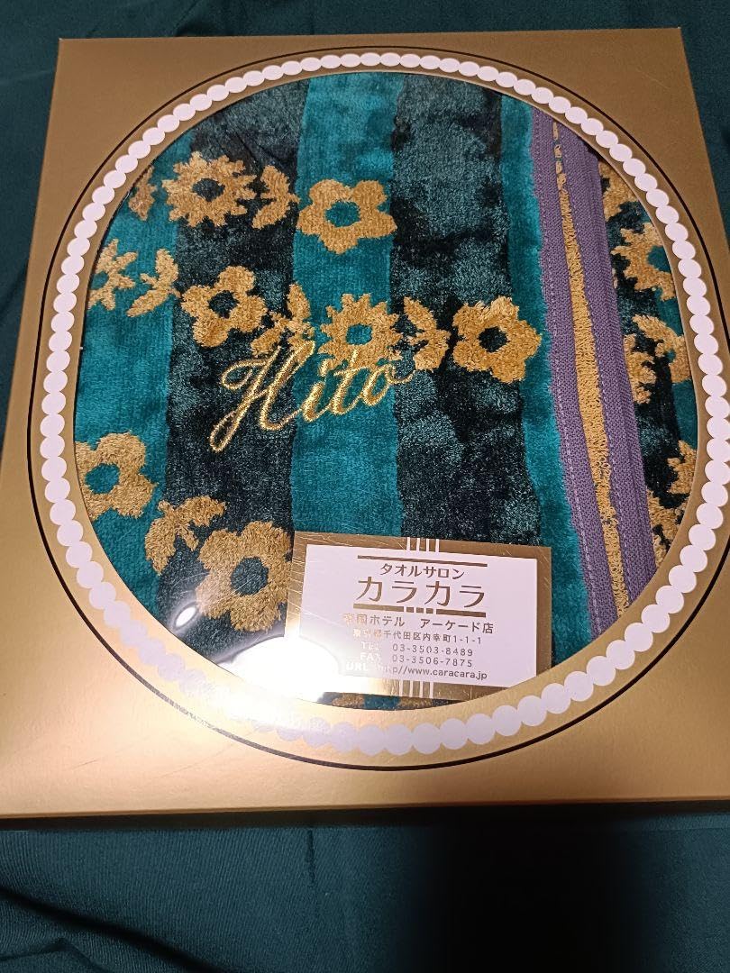 Amazon.co.jp: 帝国ホテル タオルサロン カラカラ 大判タオル