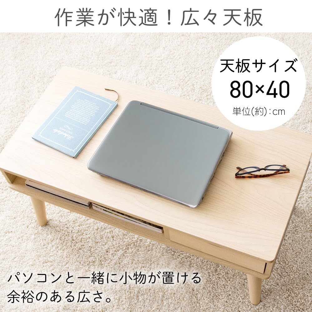 【リサイクルサービス八光　田上店】アイリスプラザ テーブル センターテーブル 引き出し収納付き  ナチュラル IR-8040N Amazon.co.jp: アイリスプラザ テーブル センターテーブル 引き出し