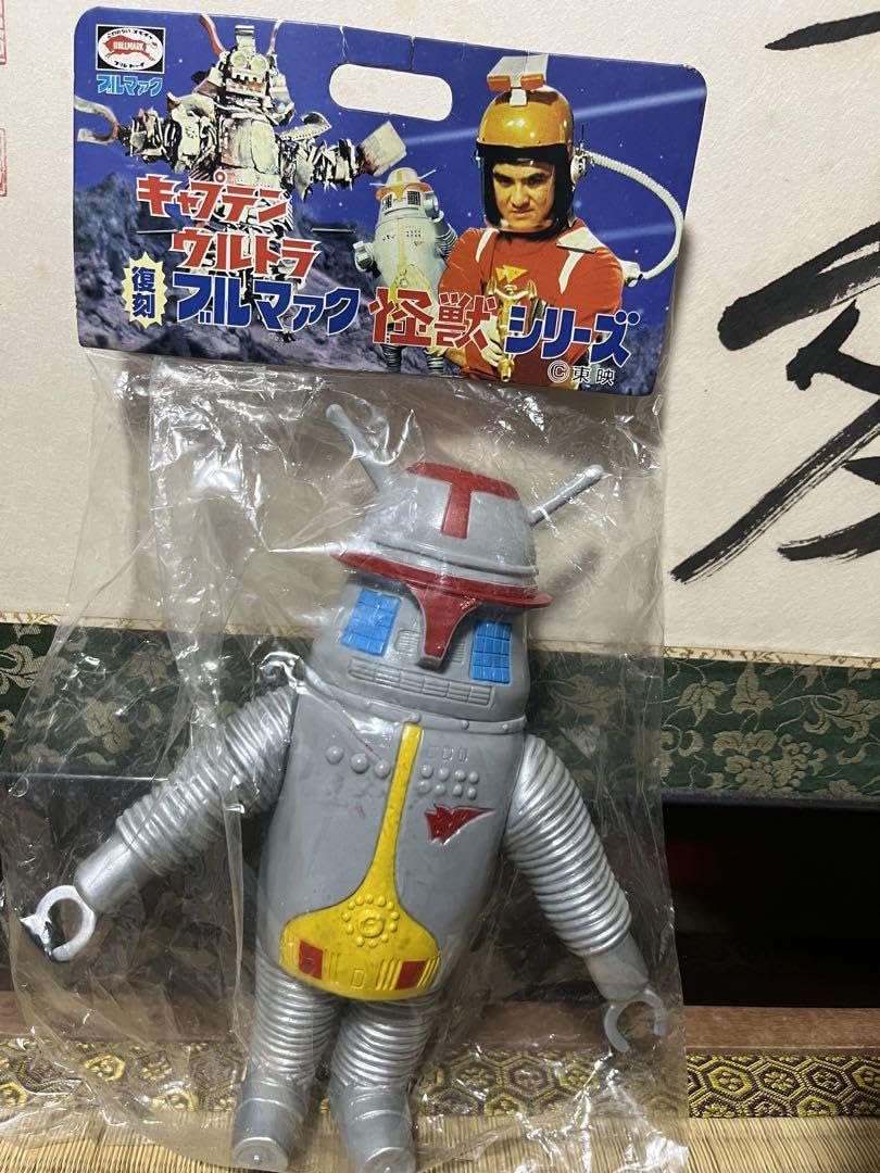 Amazon.co.jp: キャプテンウルトラ ロボットハック ブルマァク