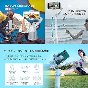 EKEN H4 ジンバル 専用ケース付き✨美品 EKEN H4 ジンバル 専用ケース付き✨美品 EKEN H4 ジンバル 専用